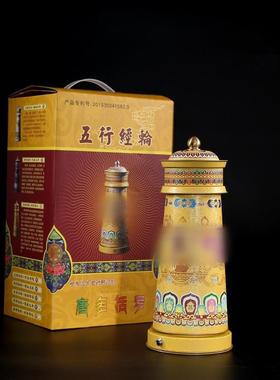 2025藏传插电唐多括罗五行电动转金轮财神绿度母药师观音文殊装饰