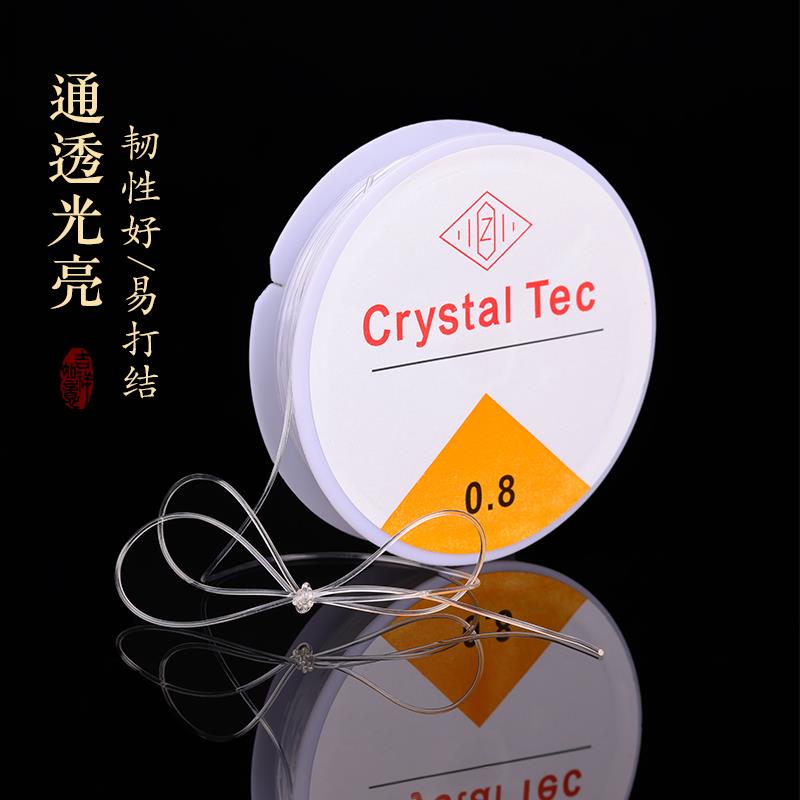 2025透明水晶手串绳弹力线串珠穿珠子手链绳子皮筋文玩线绳耐磨专