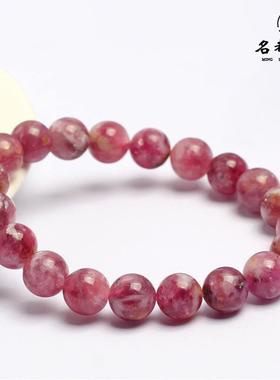 2025名都珠宝 天然7A级粉紫祖母晶手链 贵气紫色祖母晶圆珠手串