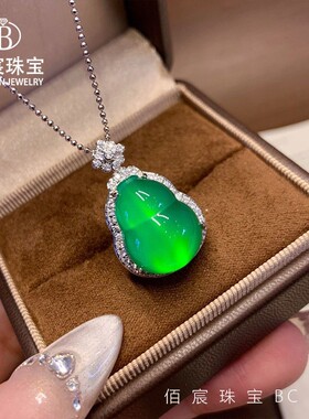 2026首饰天然玉石冰种绿玉髓葫芦翡翠绿色吊坠项链女颈饰品气质锁