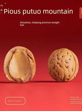 2026普陀山宝宝桃芯红绳手镯儿童桃篮手镯桃木平安扣龙年护身符