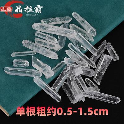 2025天然白水晶原石摆件细长条六棱柱消磁晶簇毛料矿物宝石标本石