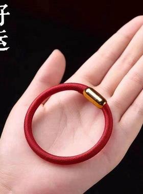 2026福运满满本命年朱砂红绳手环可装朱砂空心管手绳男女护身符手