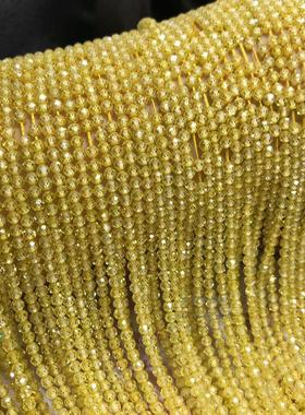 20262毫米3毫米4毫米柠檬黄色锆石面松散珠足球表面半成品珠