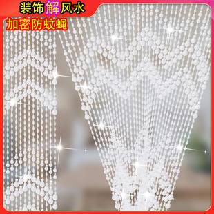 饰门帘家用塑料免打孔风水水晶隔断帘夏季 2025葫芦珠帘装 厨房遮挡