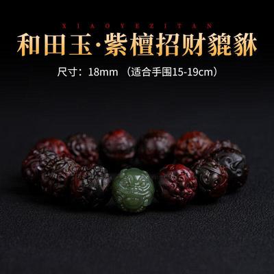2026小叶紫檀貔貅手串男雕刻佛珠文玩手錬木质手把件十二生肖招财