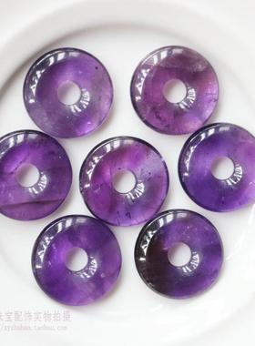 202520mm天然紫晶平安扣 乌拉圭紫水晶圆环 项链吊坠 diy古风头饰