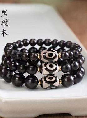 2025黑檀木天珠手串女木质檀香民族风复古个性情侣款手链饰品文玩