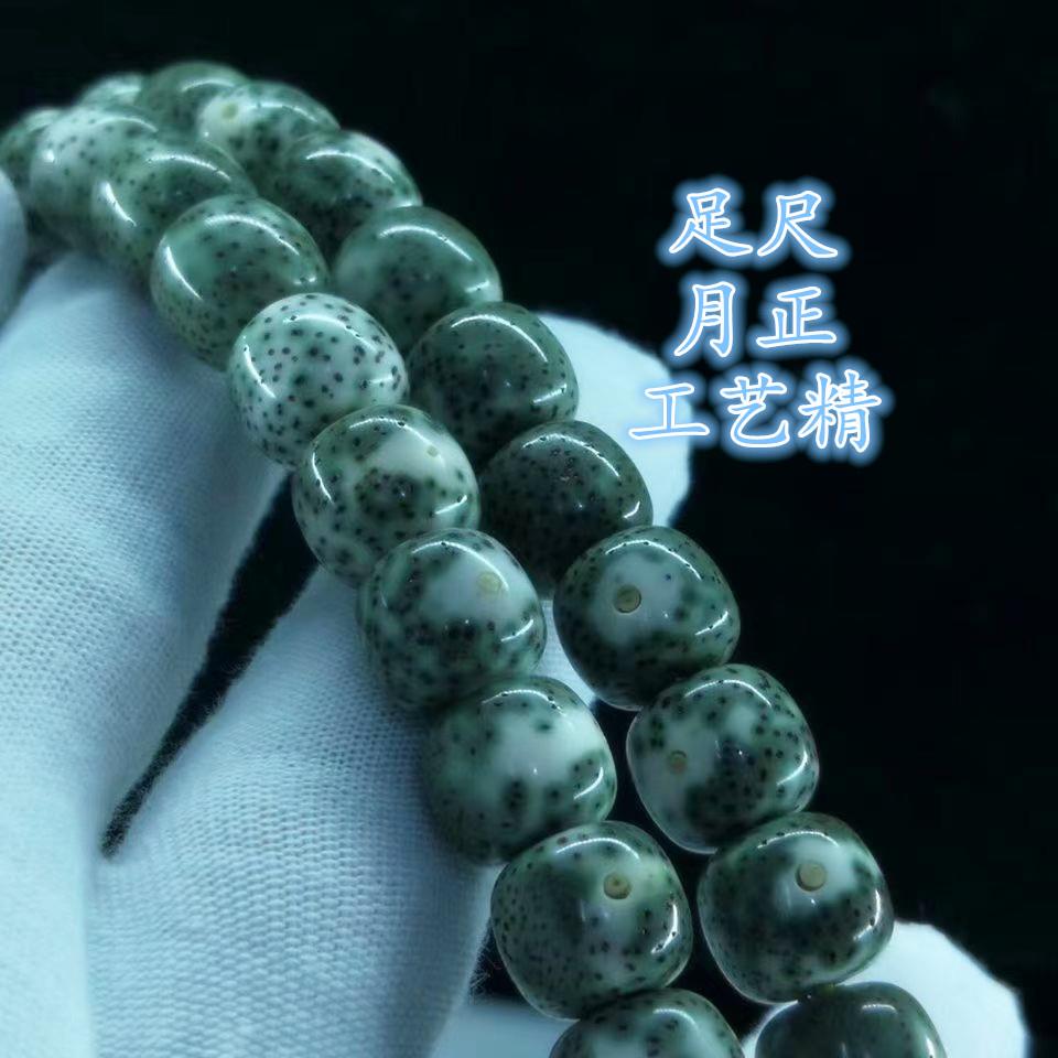 2025海南石玉料星月菩提籽原生态灵玉翡翠帝皇绿108颗正月手串链
