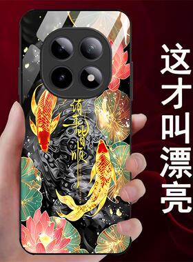 适用于红米Note15手机壳Note15pro/Note14/Note14pro个性Note14proplus玻璃Note13奢华Note13rpro全包软液态