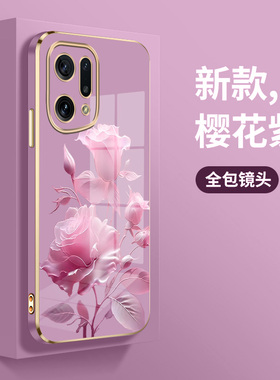 适用OPPOFindX5手机壳PFFM10时尚PFEM10超薄防摔fnidx5pro新款直边电镀壳OPPOFindX5pro创意硅胶女个性男超薄