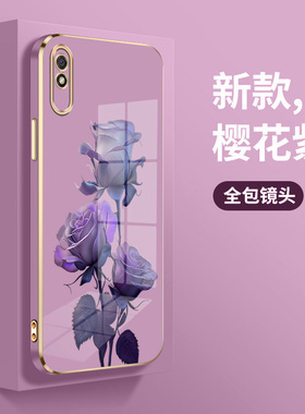 适用红米10A手机壳220233L2C新款电镀软壳22120RN86C硅胶红米12C全包M2006C3LC男女redmi9a情侣可爱紫色玫瑰
