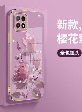 适用OPPOA72手机壳OPPOA35防摔OPPOA36直边电镀壳oppoA32新款PEFM00粉扑玫瑰PDYM20时尚PESM10简约个性男超薄
