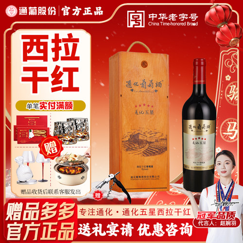 官方专卖库房直发想省钱问客服