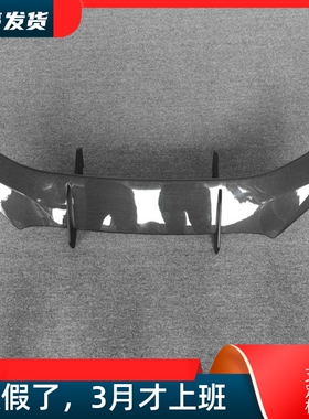 适用兰博基尼飓风EVO干碳纤维改装Paktechz高尾翼定风尾翼后扰流