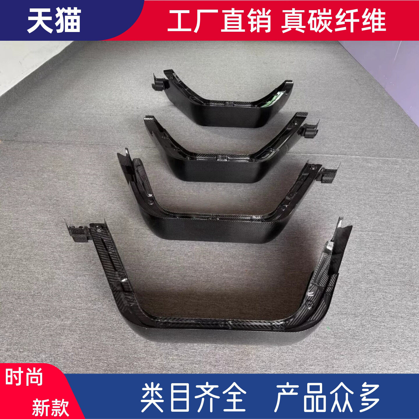 适用于奔驰大G W463改装干碳纤维轮眉4x4 oem款轮门装饰小包围