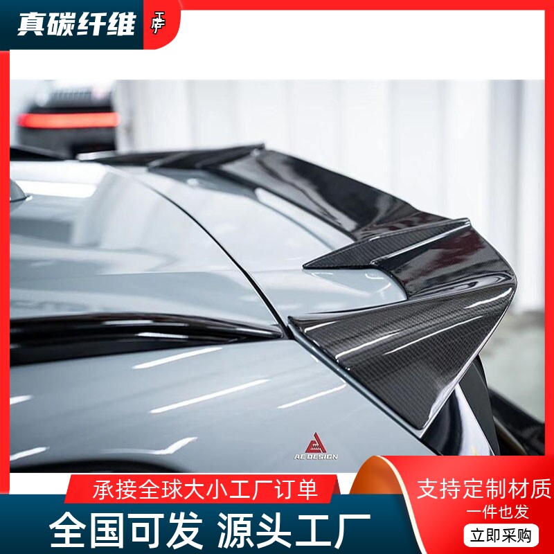 原车开模，实车对位，工厂直销，物美价廉。