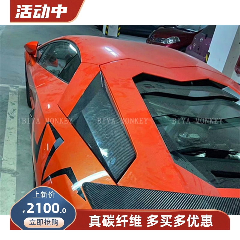 原车开模，实车对位，工厂直销，物美价廉。