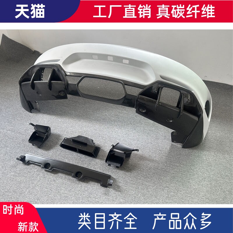适用奔驰AMG GT GTS改装大包围GTR半碳纤维后保险杠尾杠尾喉套件