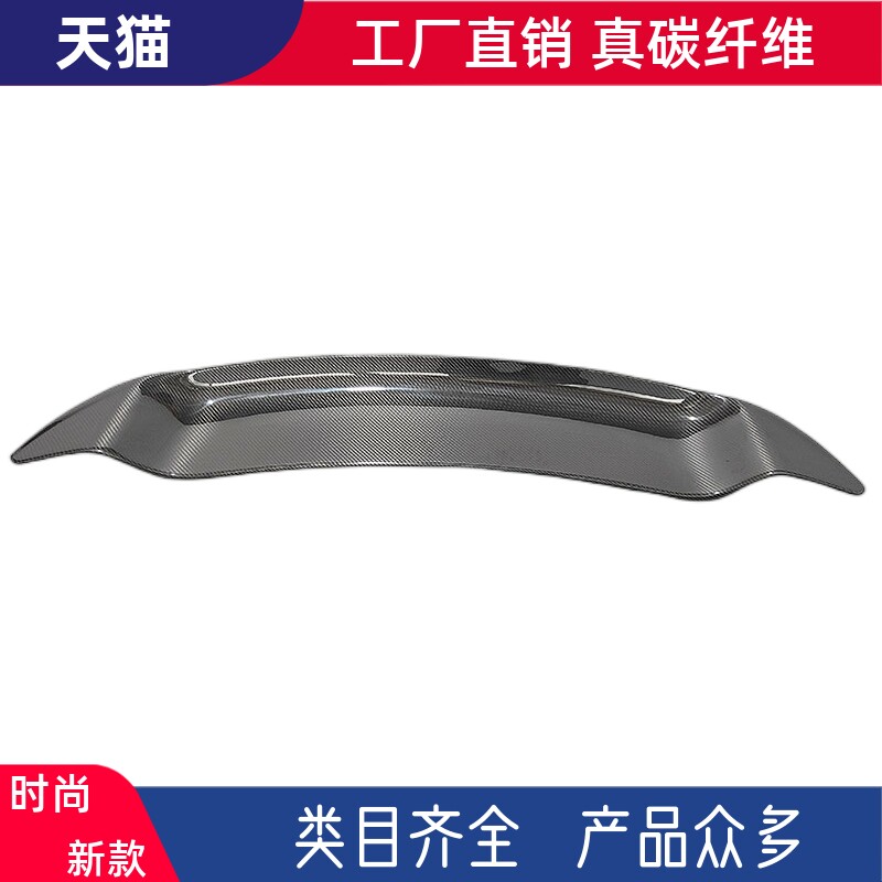 适用迈凯伦625C 650S 12C MP4改装碳纤维vorsteiner压尾翼免打孔