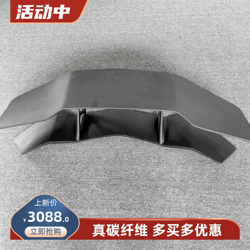 原车开模，实车对位，工厂直销，物美价廉。