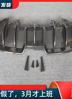 适用兰博基尼飓风EVO干碳纤维改装Paktechz小包围侧裙后唇后扰流