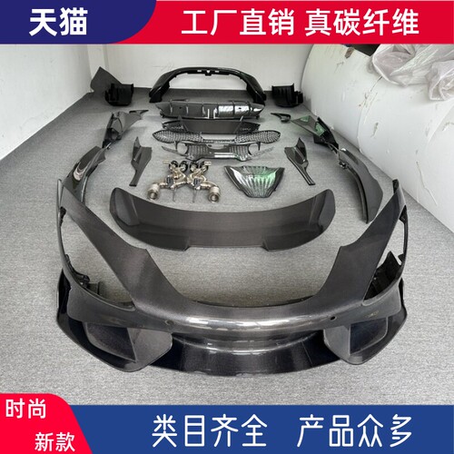 原车开模，实车对位，工厂直销，物美价廉。