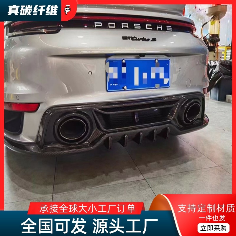 原车开模，实车对位，工厂直销，物美价廉。