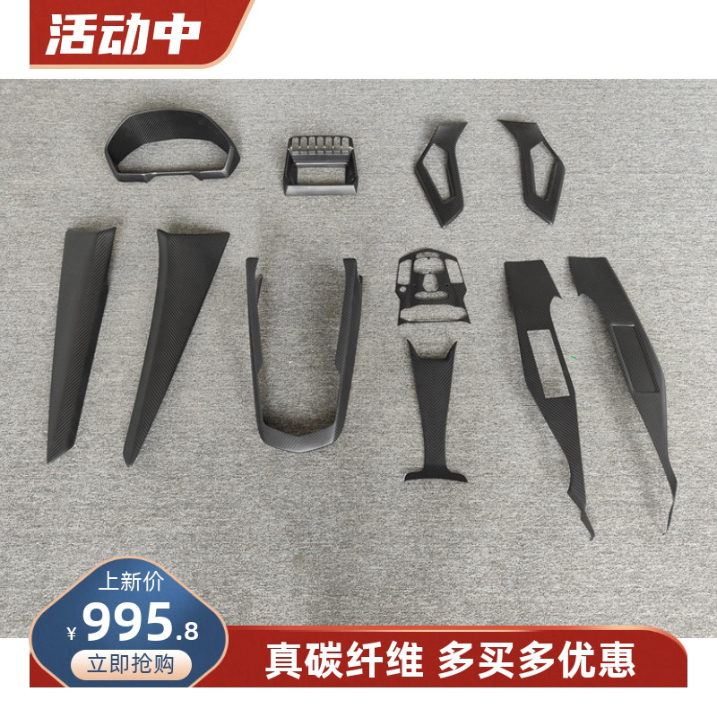 原车开模，实车对位，工厂直销，物美价廉。