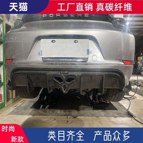原车开模，实车对位，工厂直销，物美价廉。