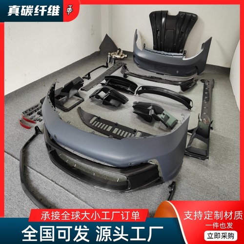 原车开模，实车对位，工厂直销，物美价廉。