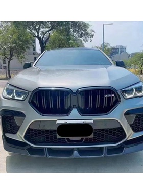 适用于新款宝马X6M F96改装小包围LD款碳纤维三段式前唇前铲下巴