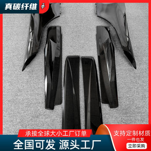 升级675LT碳纤维侧裙侧铲小包围套件 650s改装 适用迈凯伦12c MP4