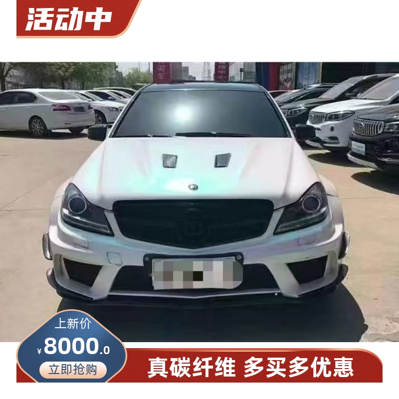 原车开模，实车对位，工厂直销，物美价廉。