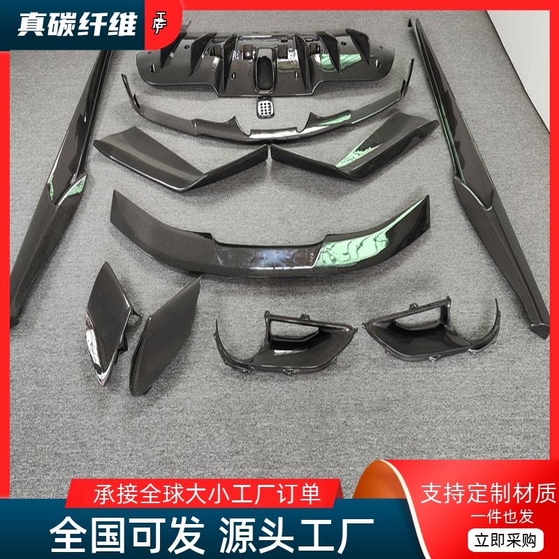 原车开模，实车对位，工厂直销，物美价廉。