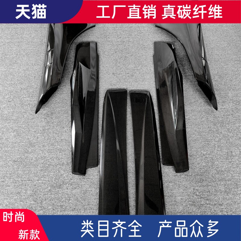 适用迈凯伦12c-MP4 650s改装升级675LT碳纤维侧裙侧铲小包围套件