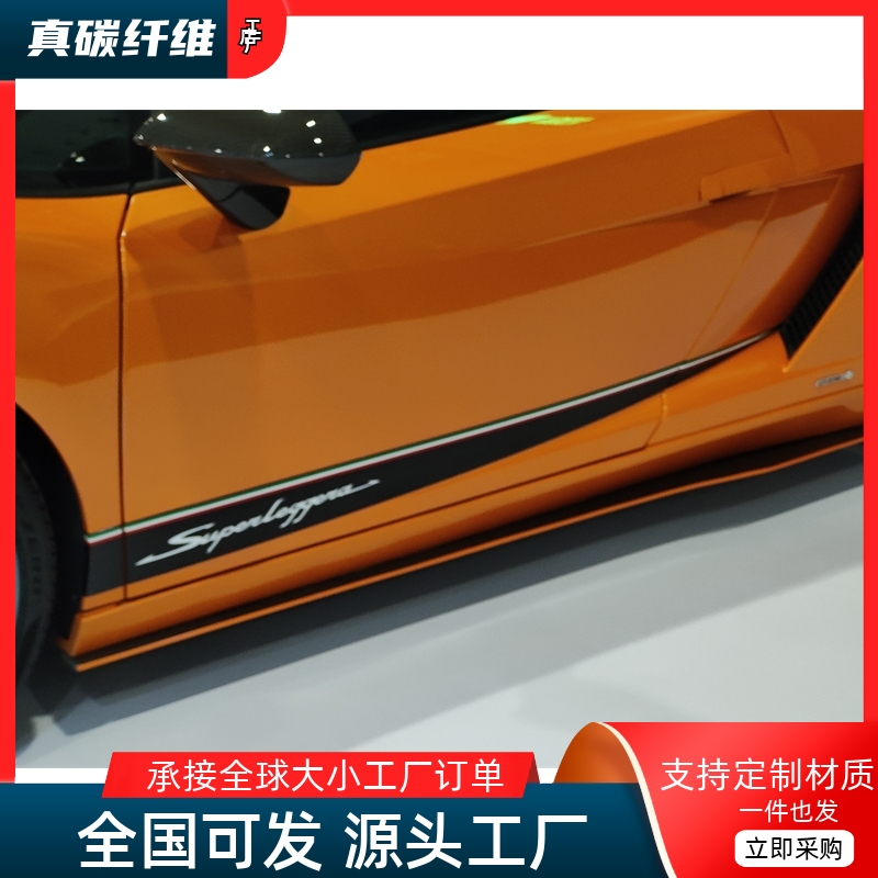 原车开模，实车对位，工厂直销，物美价廉。