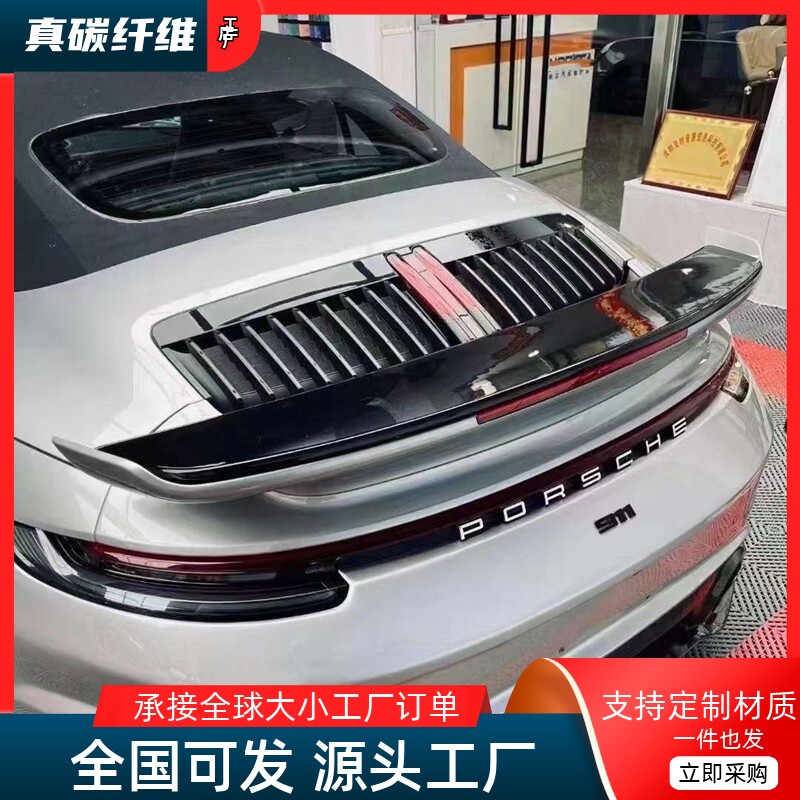 原车开模，实车对位，工厂直销，物美价廉。