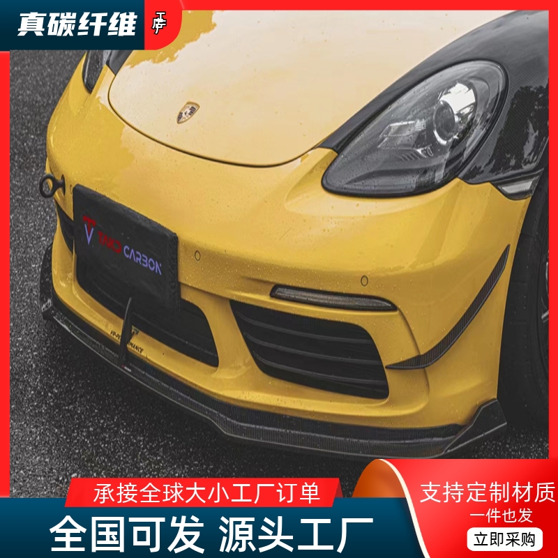 实车对位 质量保证