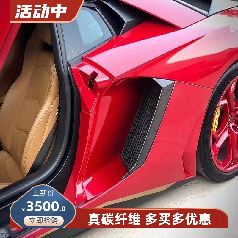 原车开模，实车对位，工厂直销，物美价廉。
