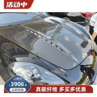 19保时捷帕拉梅拉971碳纤维开孔机盖改装 适用17 topcar引擎盖机盖