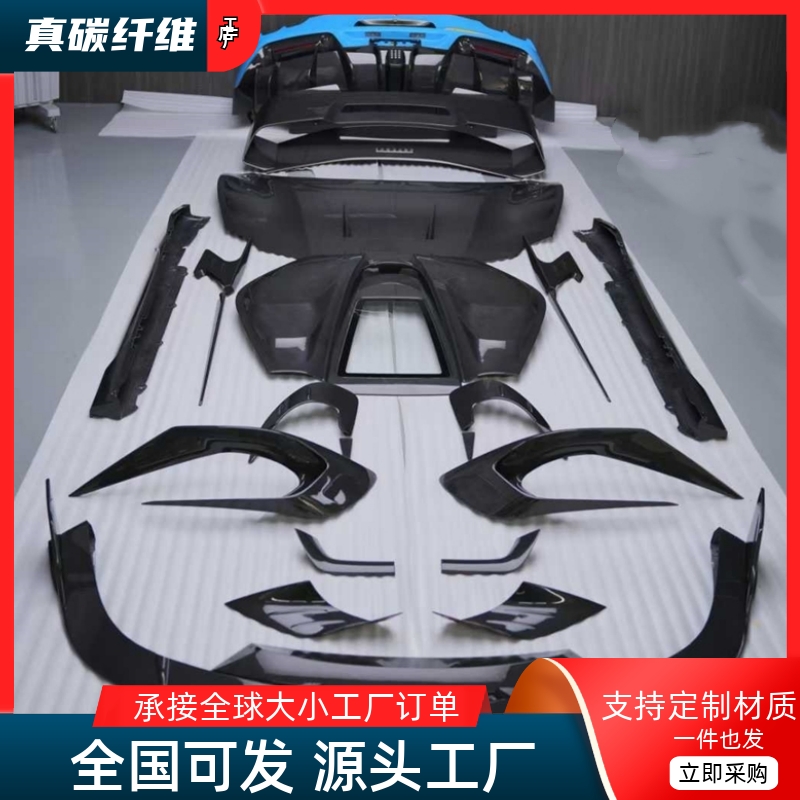 原车开模，实车对位，工厂直销，物美价廉。