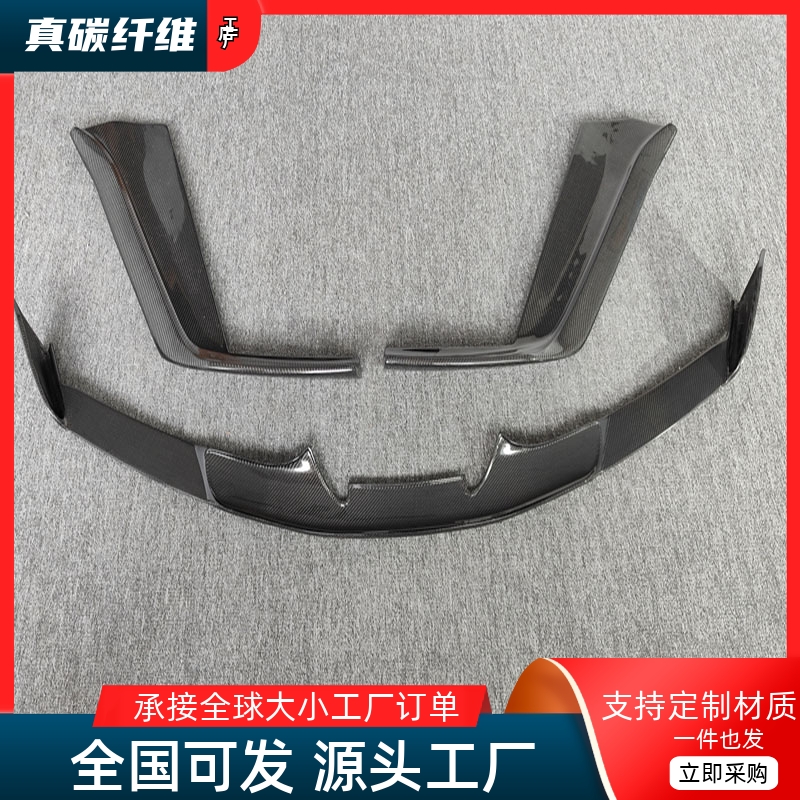 原车开模，实车对位，工厂直销，物美价廉。