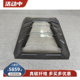 610飓风改装 适用兰博基尼LP580 透明尾盖MSY碳纤维后引擎盖小包围