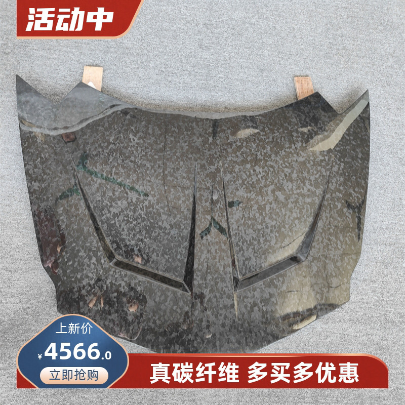 原车开模，实车对位，工厂直销，物美价廉。