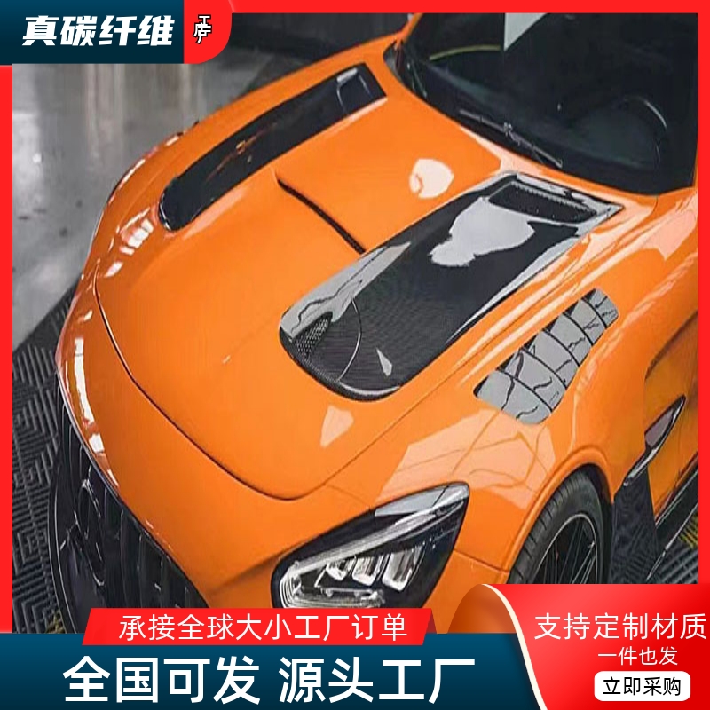 实力工厂  原车开模  实车对位  高品质