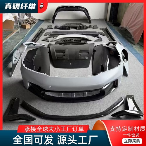 原车开模，实车对位，工厂直销，物美价廉。