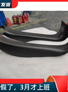 适用于迈凯伦540C 570S 570GT改装门槛哑光碳纤维迎宾踏板小包围