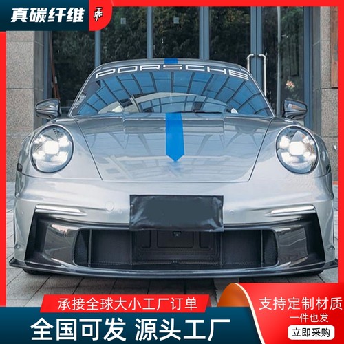 实力工厂  原车开发  实车对位  高品质