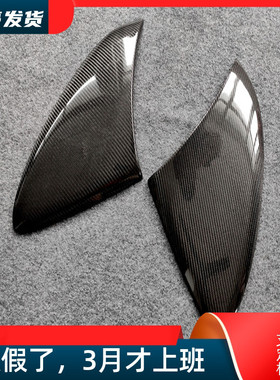 适用迈凯伦540C 570S改装小包围碳纤维小侧风口叶子板装饰出风口